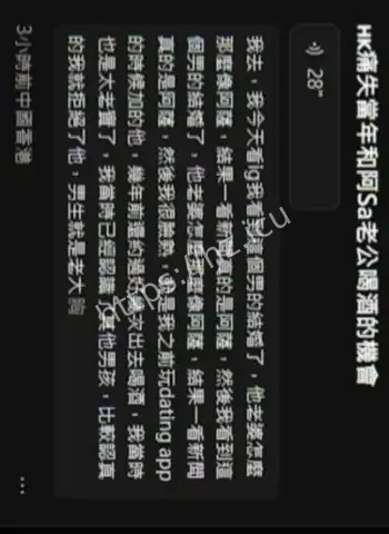 婚后脚踏多条船