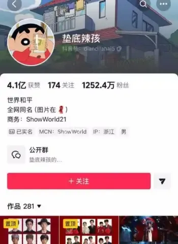 被男友曝光酒店私密视频