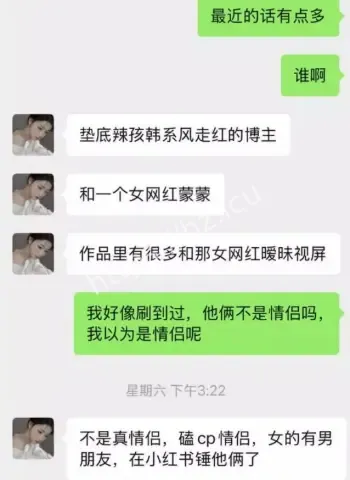 抖音千万粉垫底辣孩