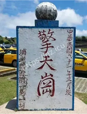 阳明山5分钟激情