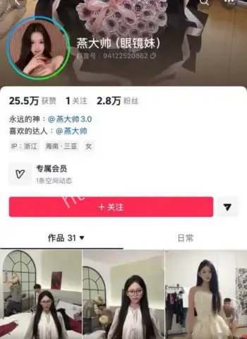 私密福利全集流出