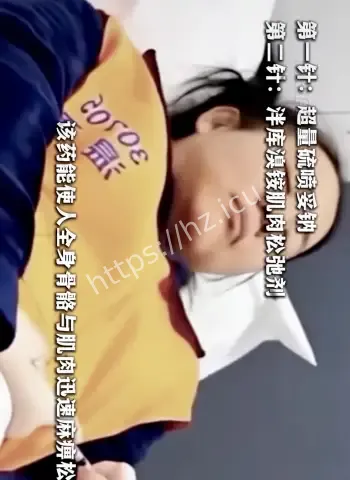 明珍珍死刑执行细节
