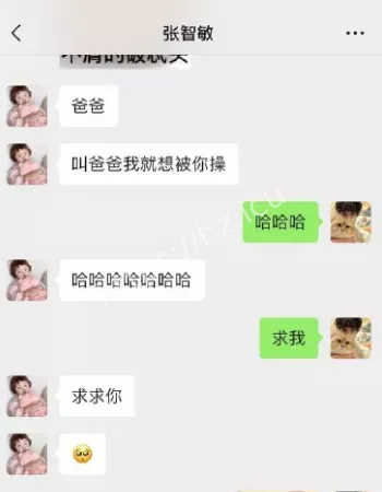 私密激情视频意外流出
