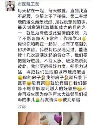 王磊