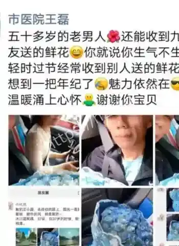 高调晒激战缠绵视频