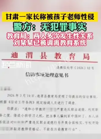 遭威胁曝光细节流出