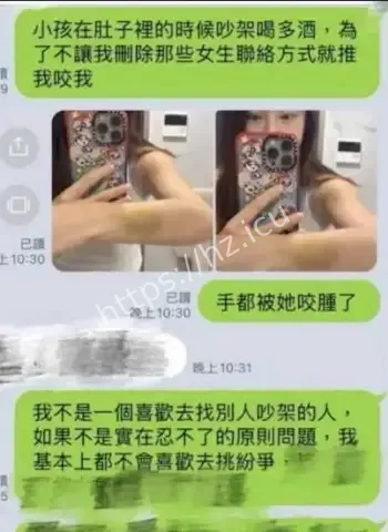 林嘉珍