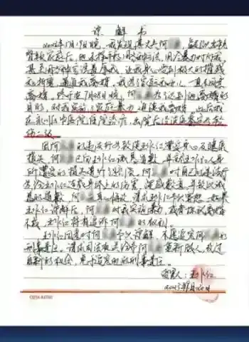 王作红忍受10年家暴