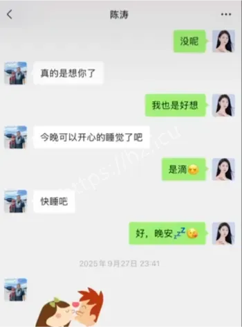 胜宏科技董事长出轨