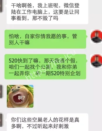安排儿女互玩后