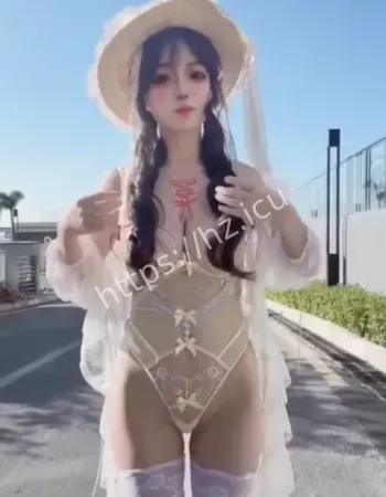 真空私拍写真曝光