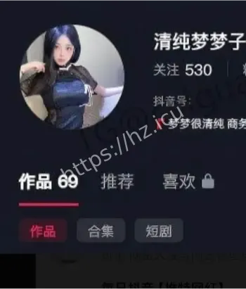 清纯梦梦子
