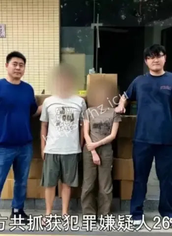 警方抓获26人