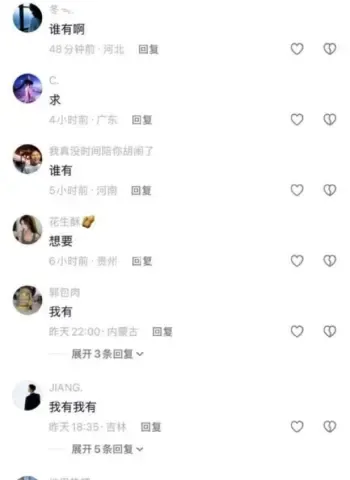 幂幂