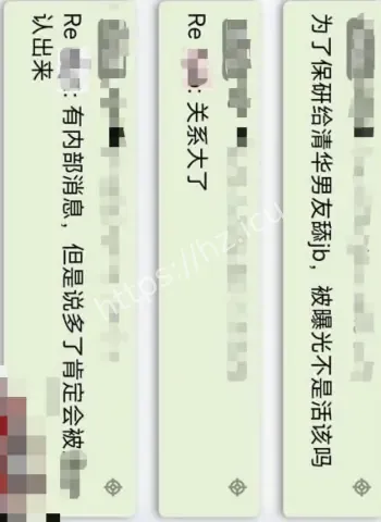 酒店私密视频泄露