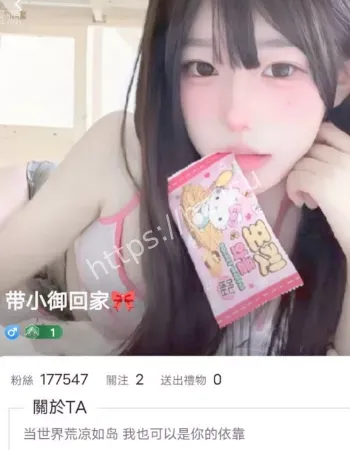 小鸟依人