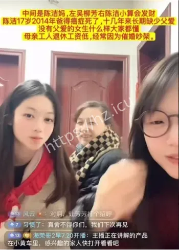 小算会发财反差