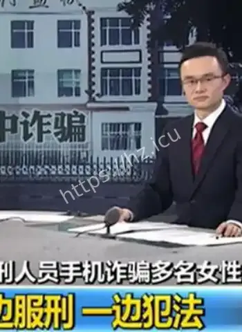 7名女子轮流陪睡