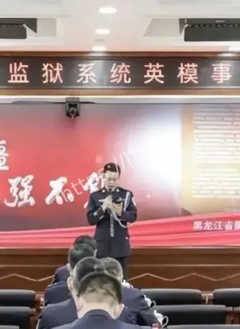 王东哥监狱皇帝