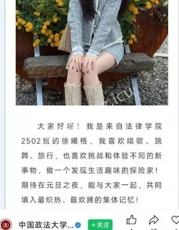 表面清纯