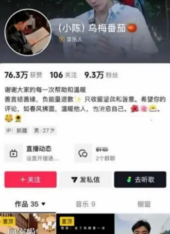 交往多名男友激战视频流出