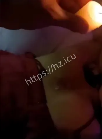 王华不雅私拍流出