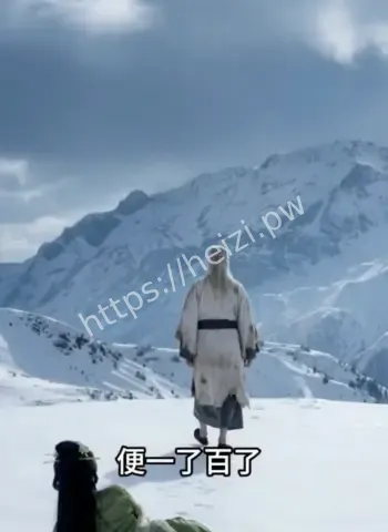 长生录