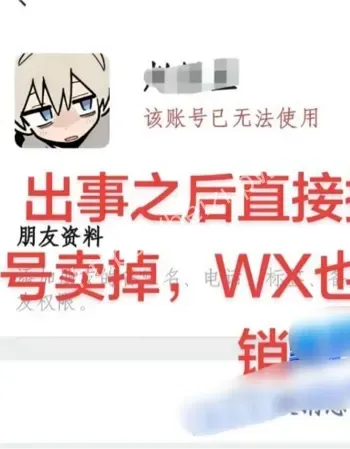 赵昱呈约炮女粉