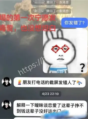 赵昱呈出轨事件