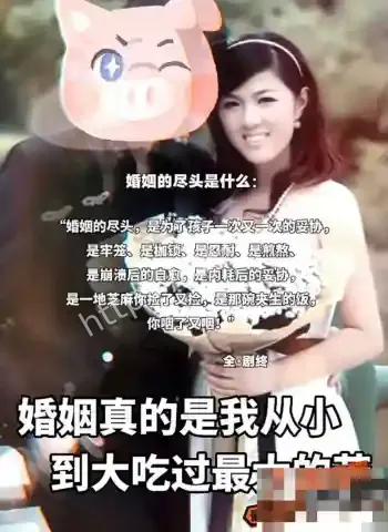 出轨女儿古筝老师