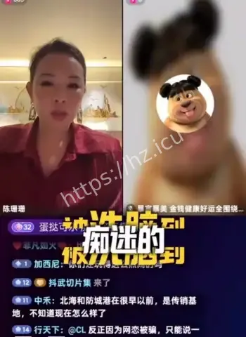 退役特种兵16年人设被扒光