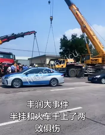 和火车抢路被火车撞翻