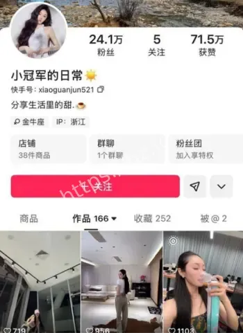 圈内好友站队事件