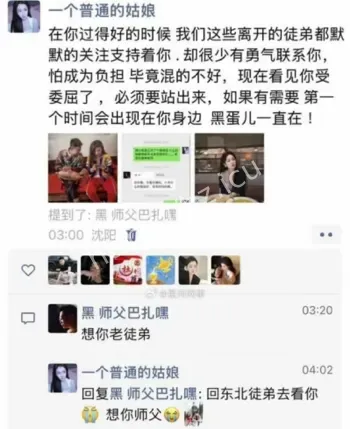 网红夫妻冷静期