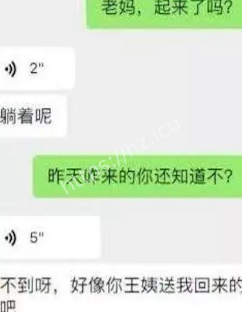 山西运城超市老板娘