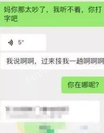 多人运动
