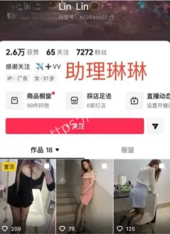 吃瓜森哥前妻直播