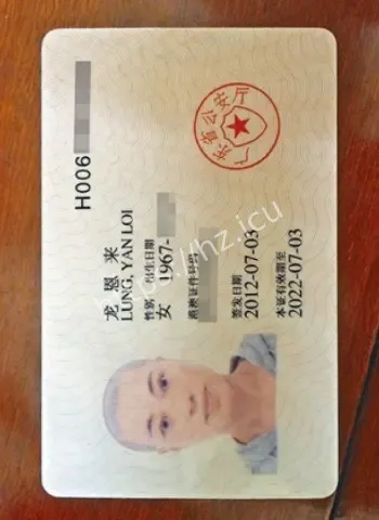 假尼姑私生活爆料