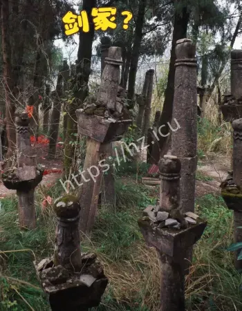 古代高人