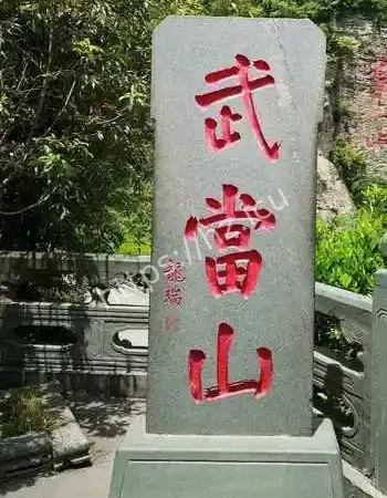 真的存在吗
