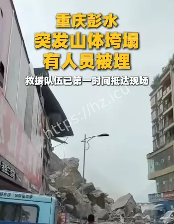 重庆彭水三桥