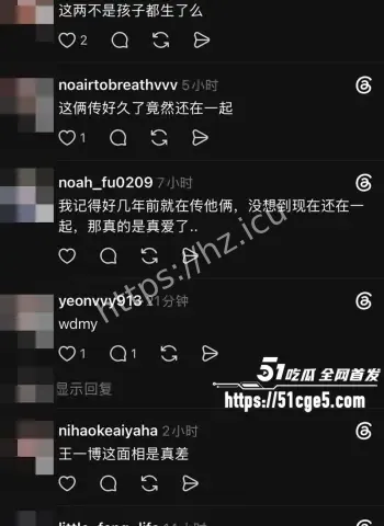王一博隐婚生子