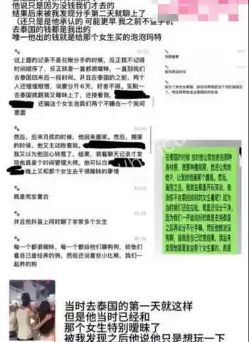 抖音男网红
