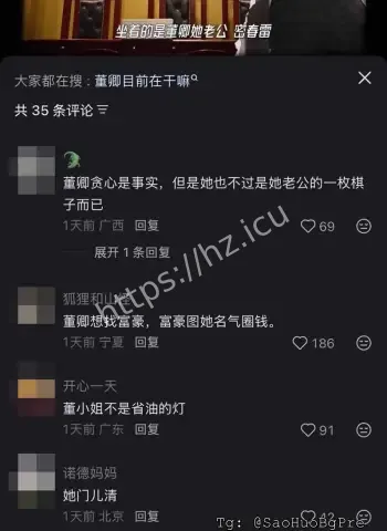 从小三上位到老公欠债9亿