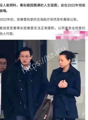 央视一姐黑料炸裂